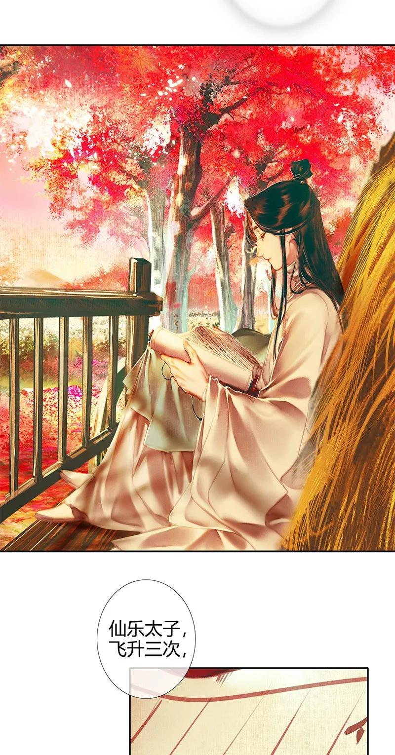 021 衣红胜枫 壹14