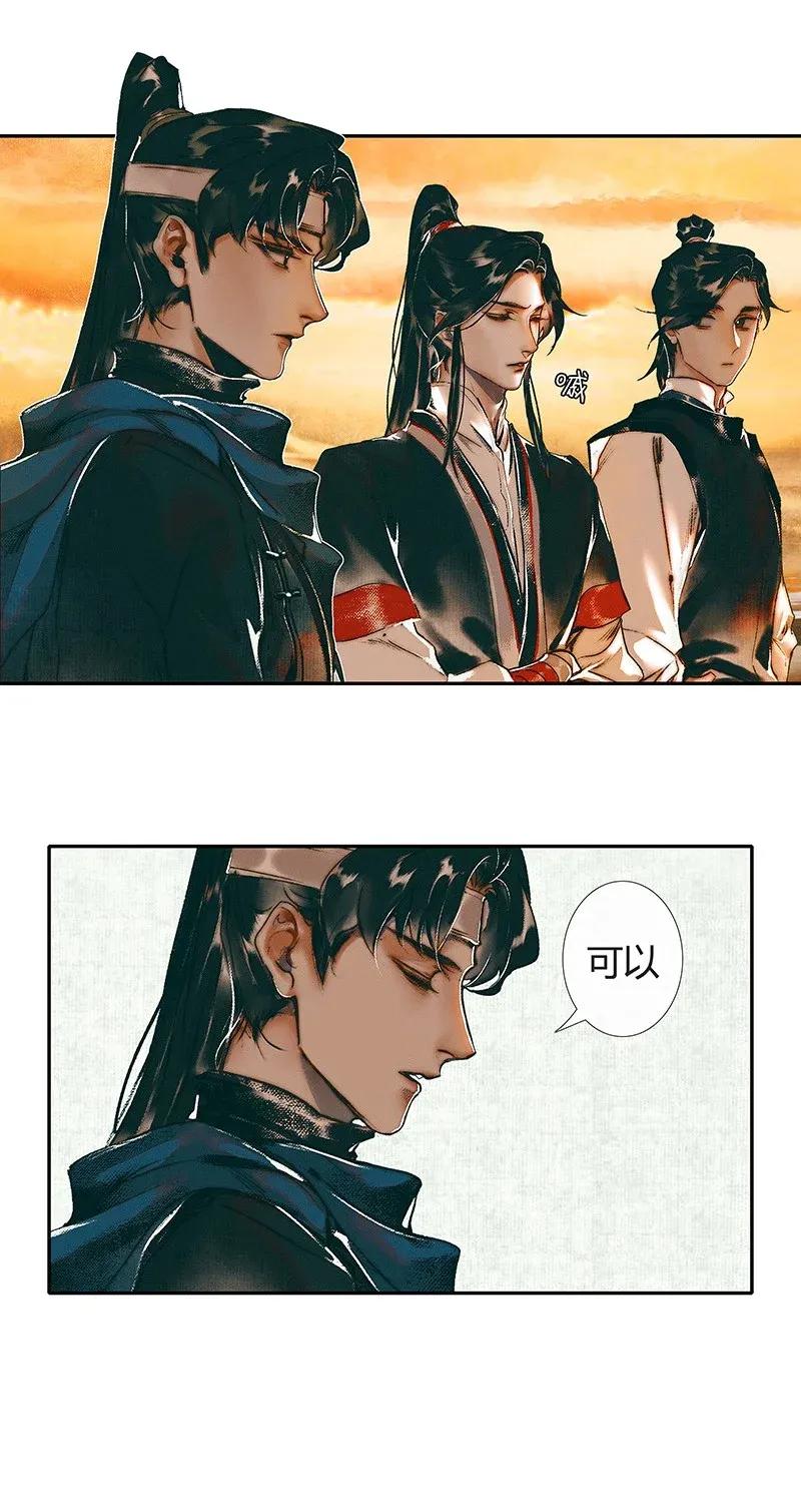 037 荒漠遗迹22