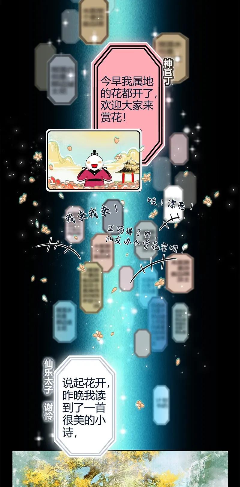 019 菩荠陋室 壹2
