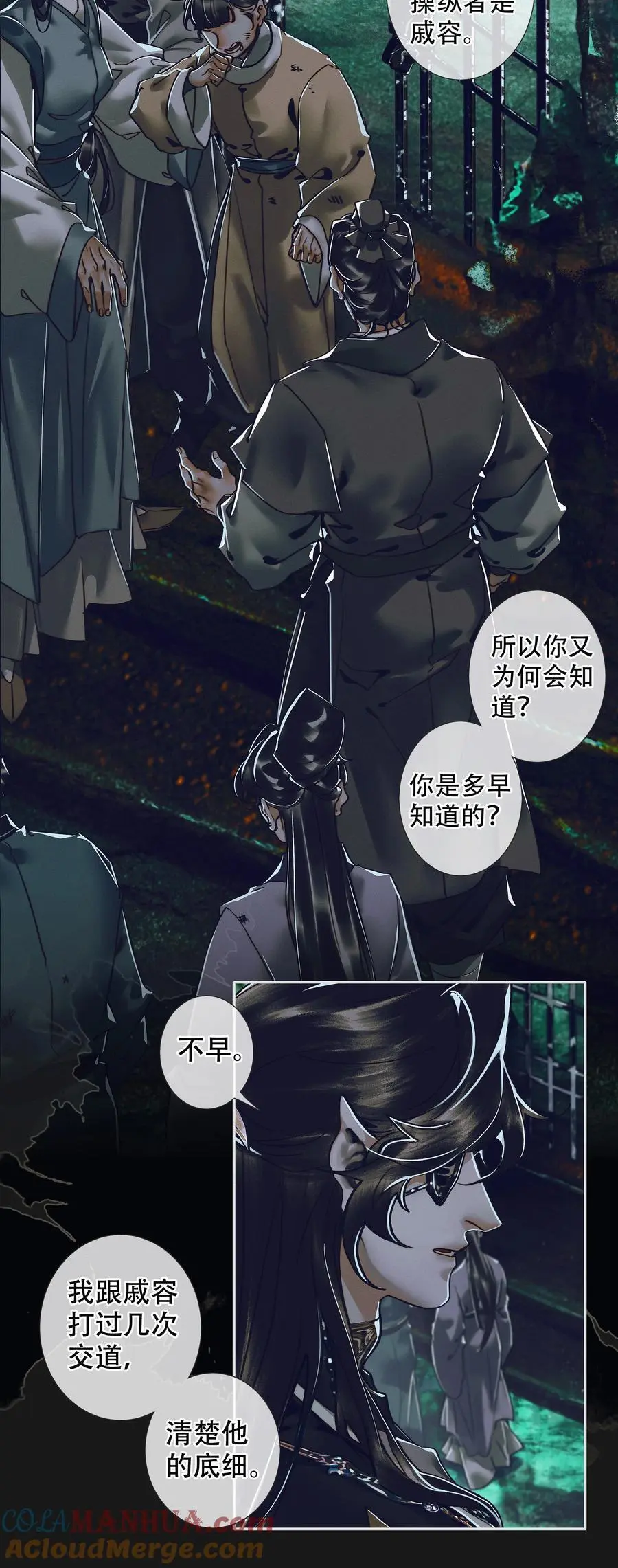101 抽丝剥茧6