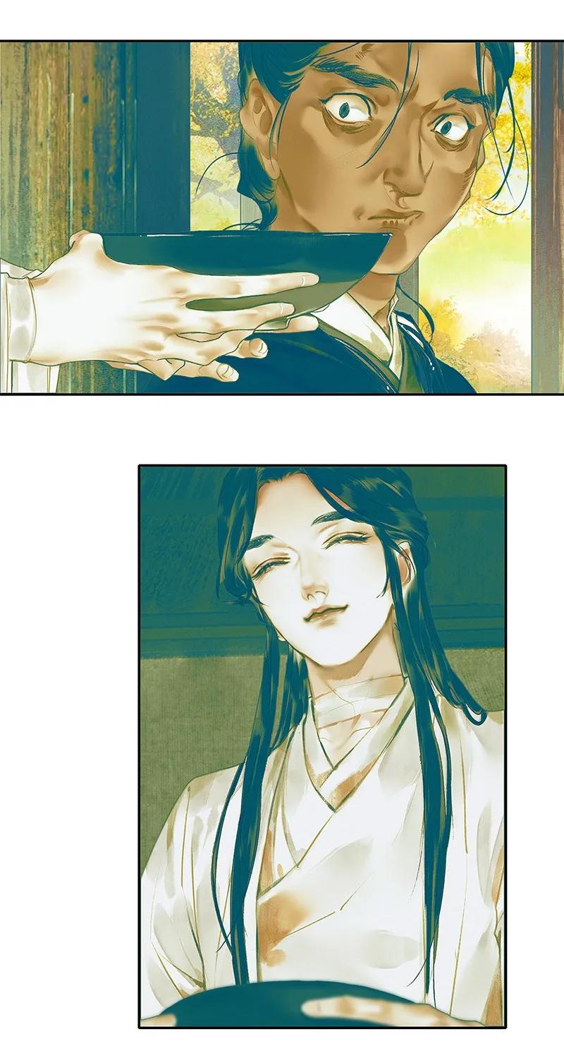 027 半月诡谈13