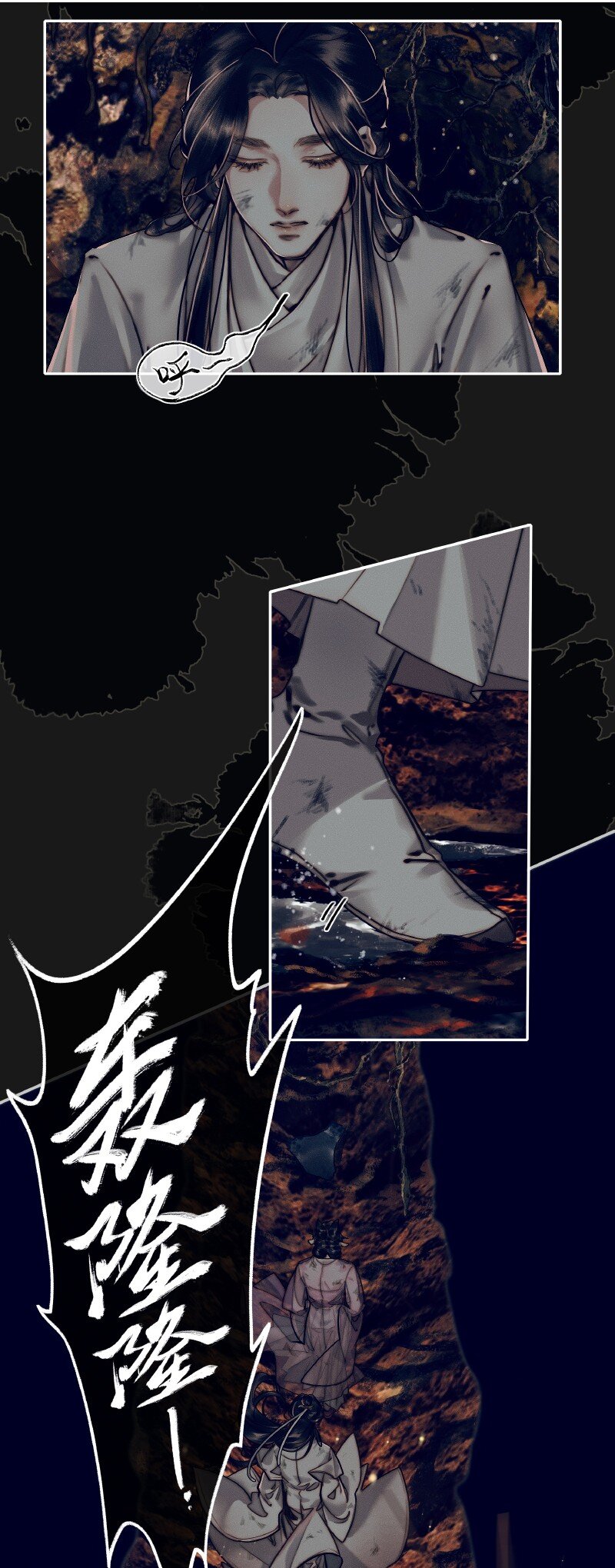 084 迷宫奇遇 壹21