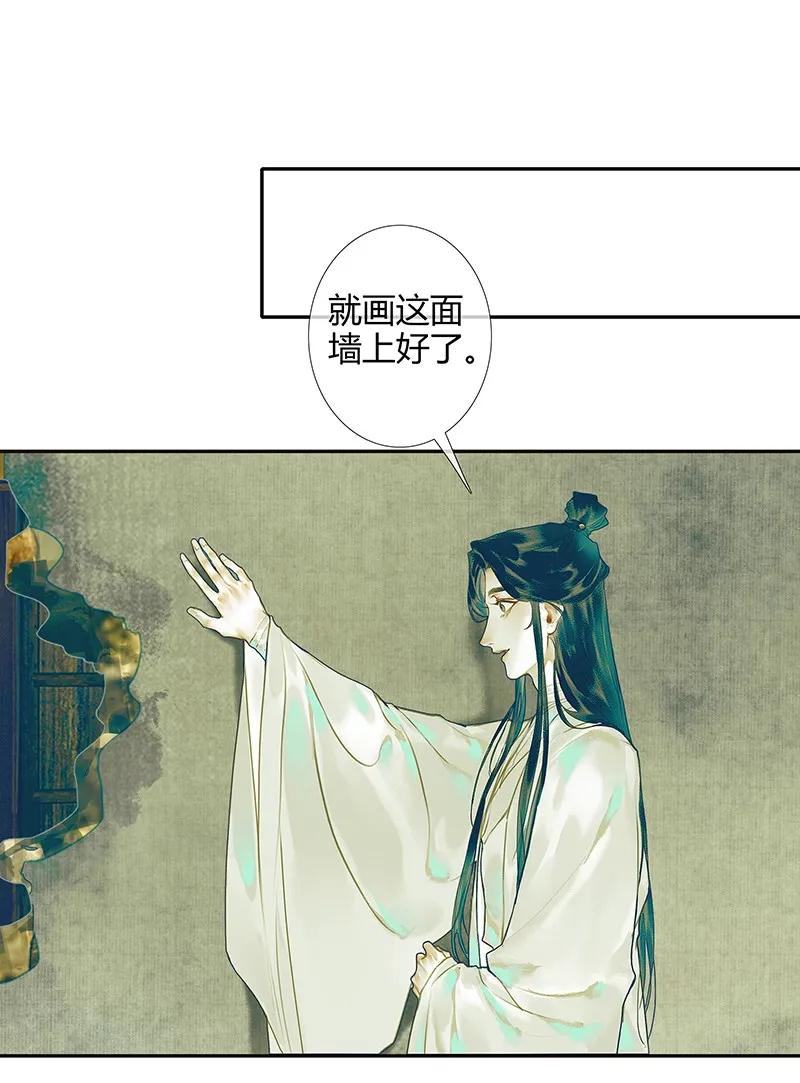 029 妖道双师 贰21