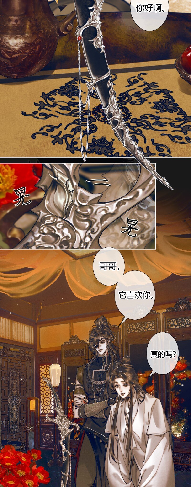 082 紫衣侍女8
