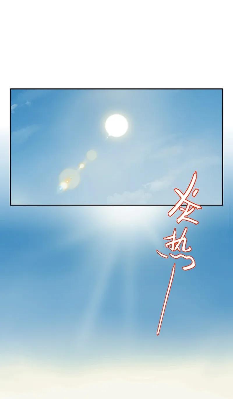 030 缩地千里20