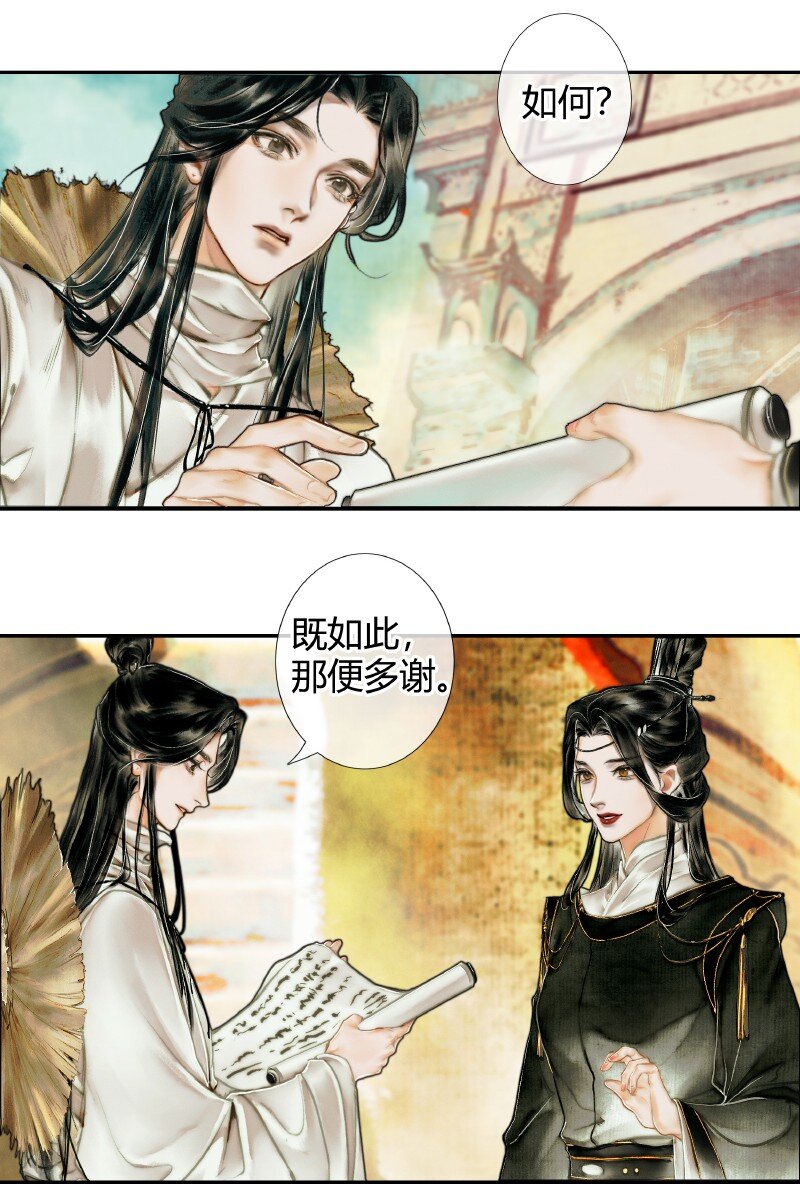 001 三登仙京 壹13