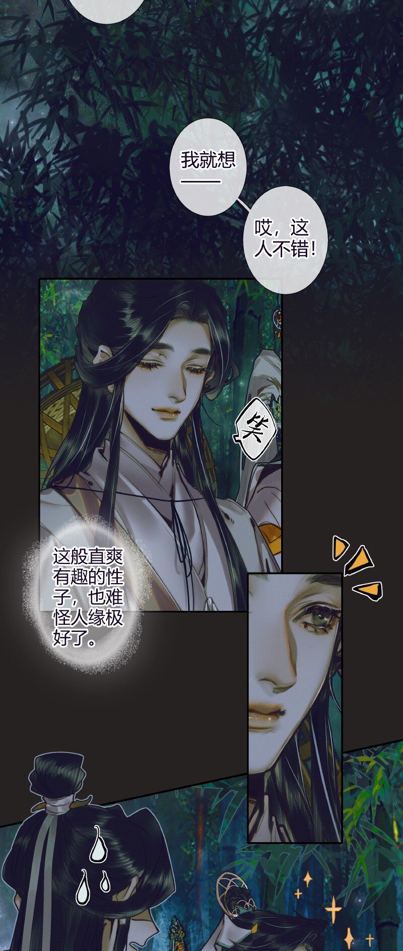 068 风师青玄26