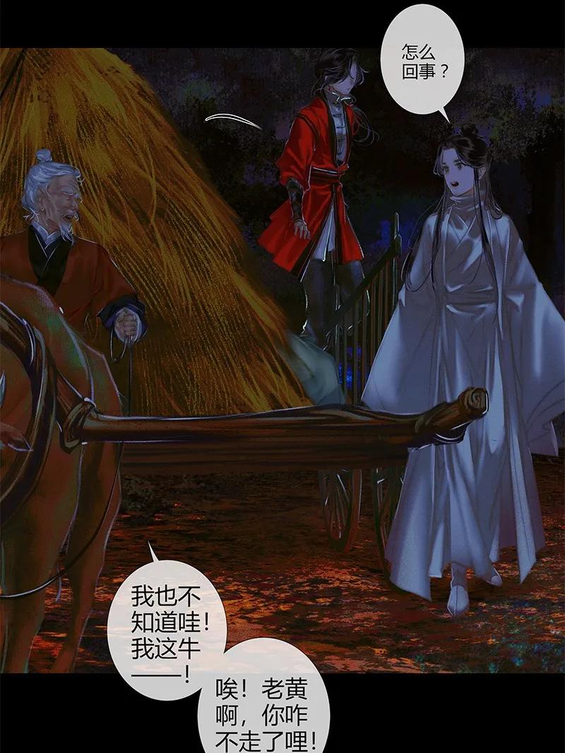 022 衣红胜枫 贰25