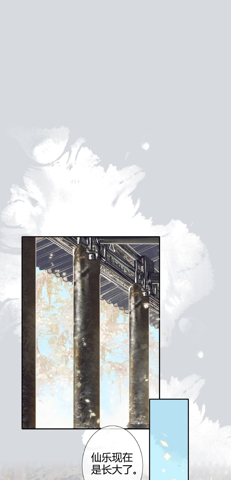 066 白甲帝君33