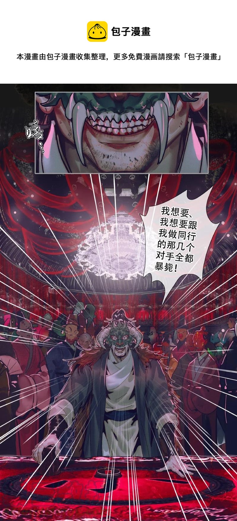 072 东方武神4