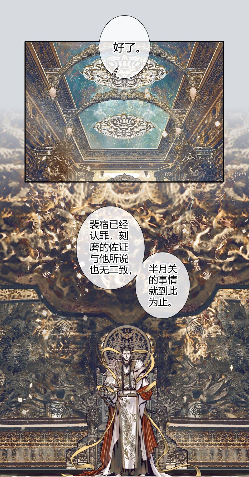 065 弯刀厄命36