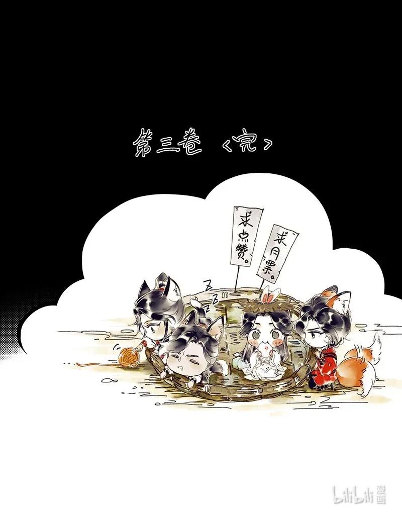 041 故国凶灵34