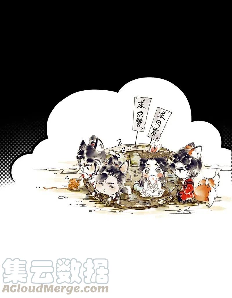044 血骨深渊36