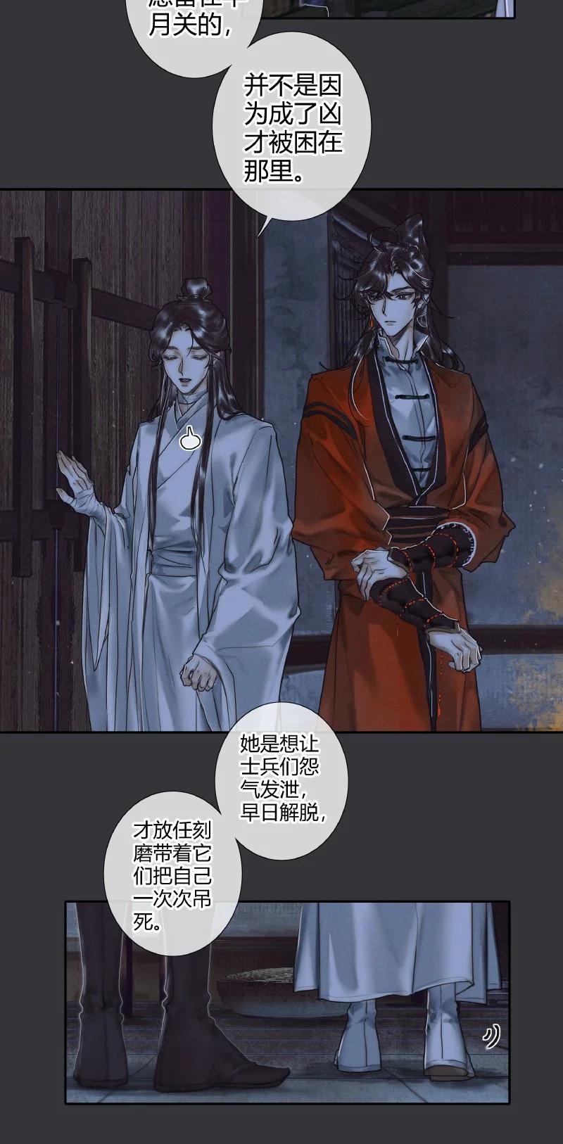 060 无解之题17