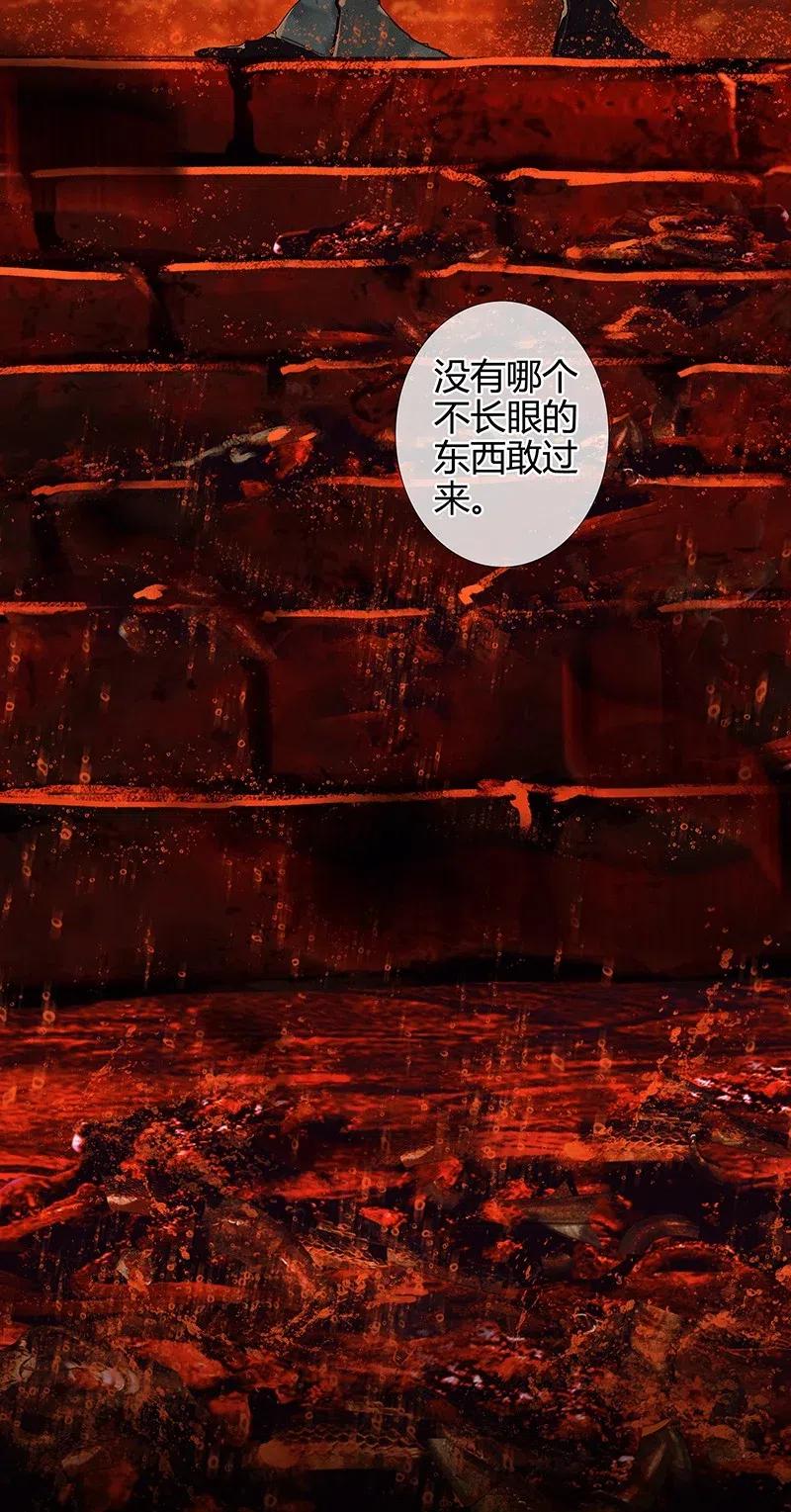 053 蛇海谜影4
