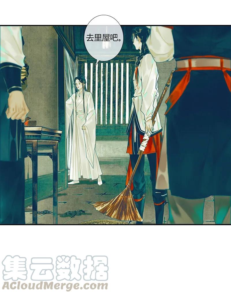 029 妖道双师 贰20