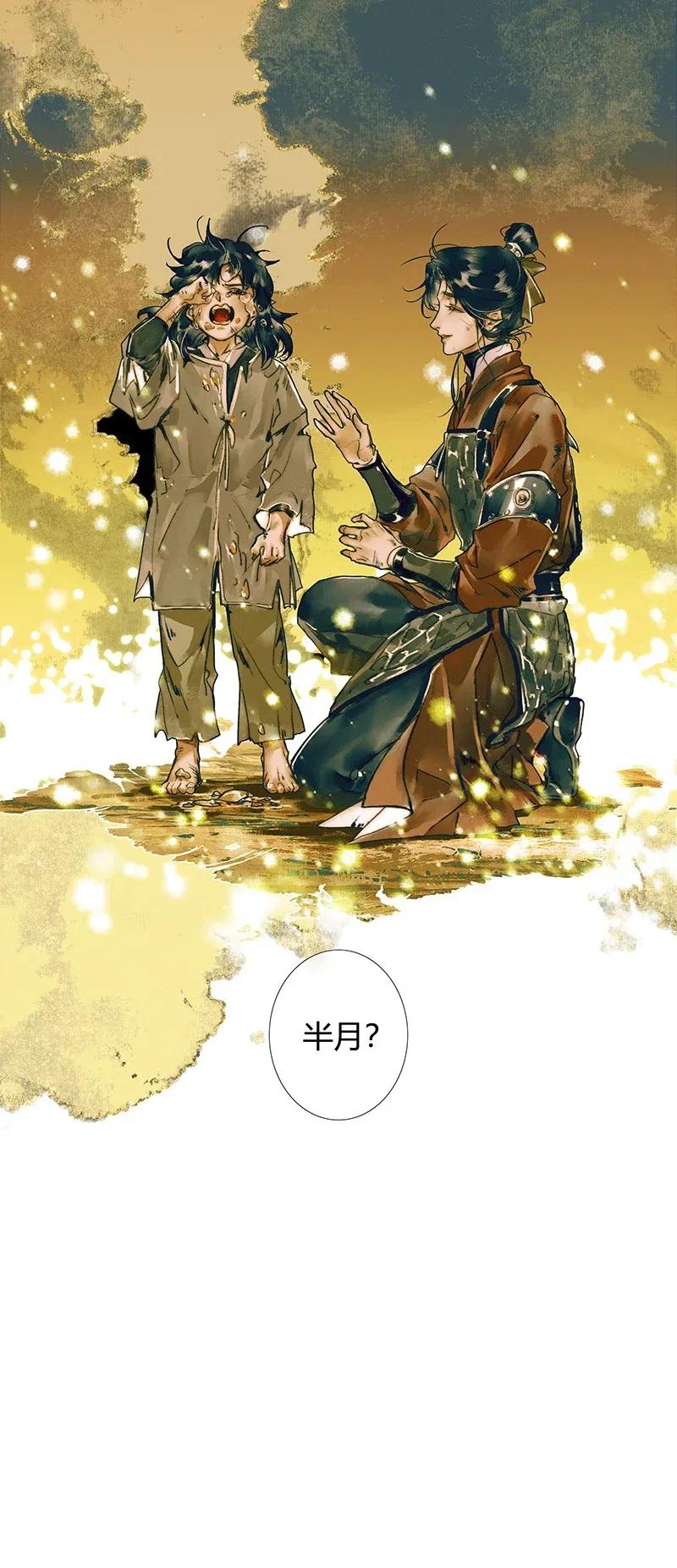 049 却逢故人32