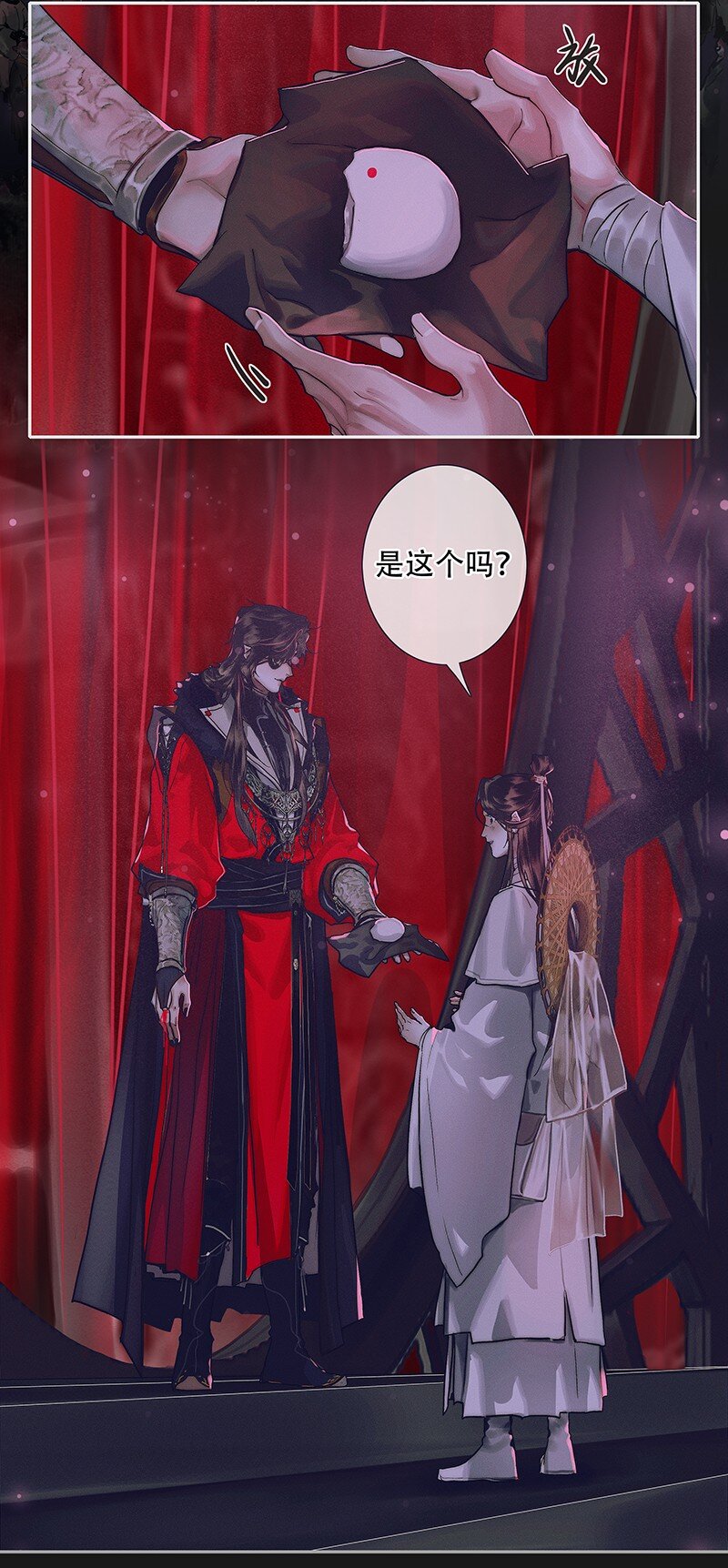 076 赌注奉上14