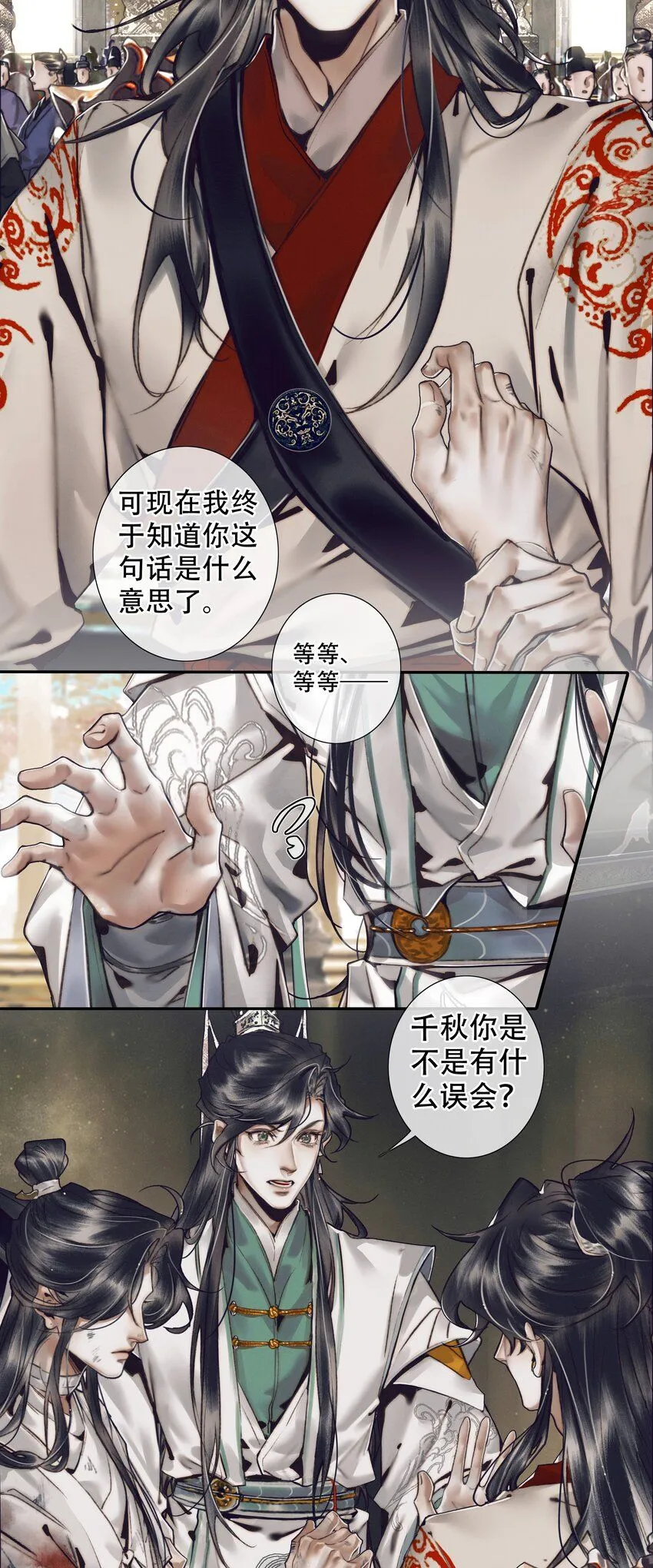 090 芳心国师14