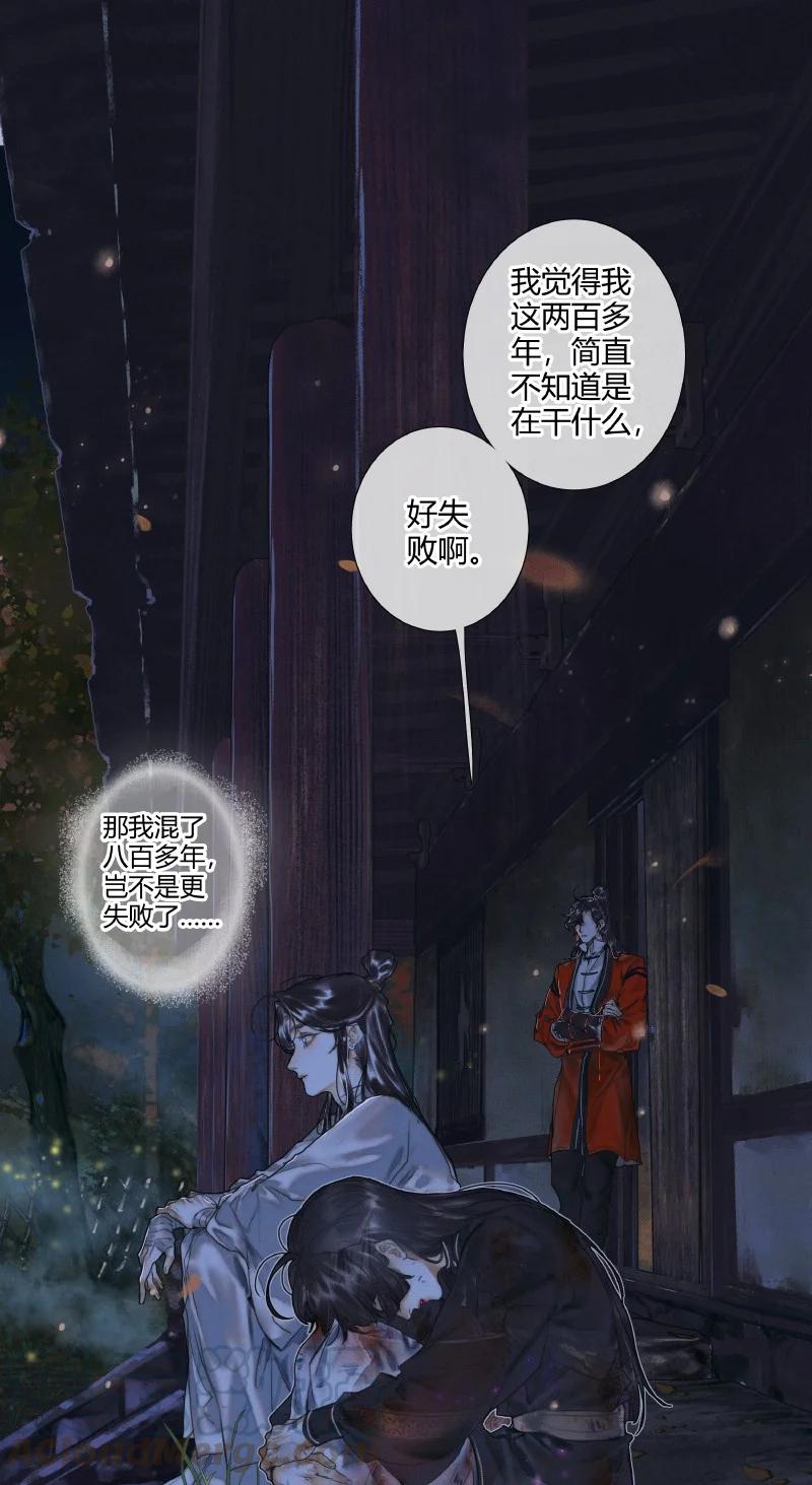 060 无解之题14