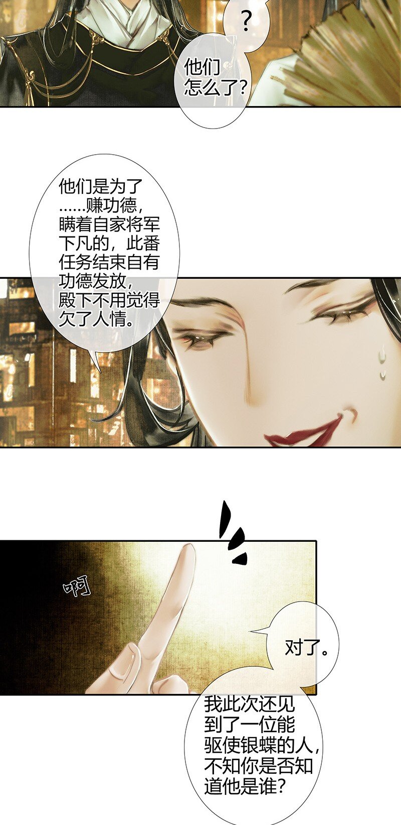 015 红衣鬼王 壹7