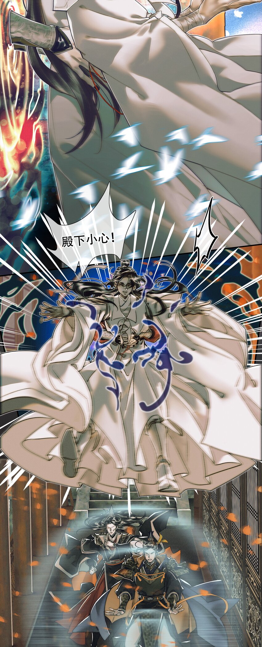 093 仙宫劫神7