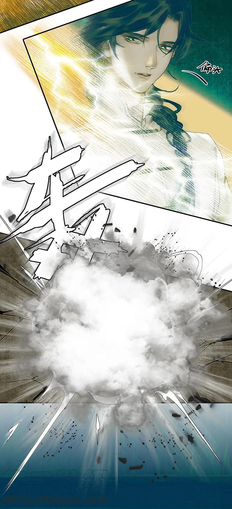 028 妖道双师 壹33