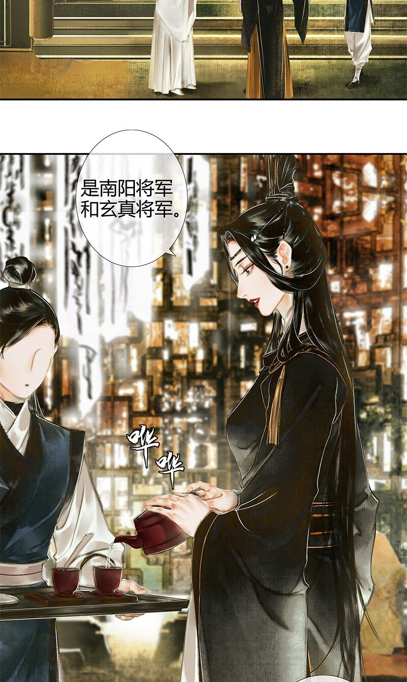 018 神鬼之战 贰9