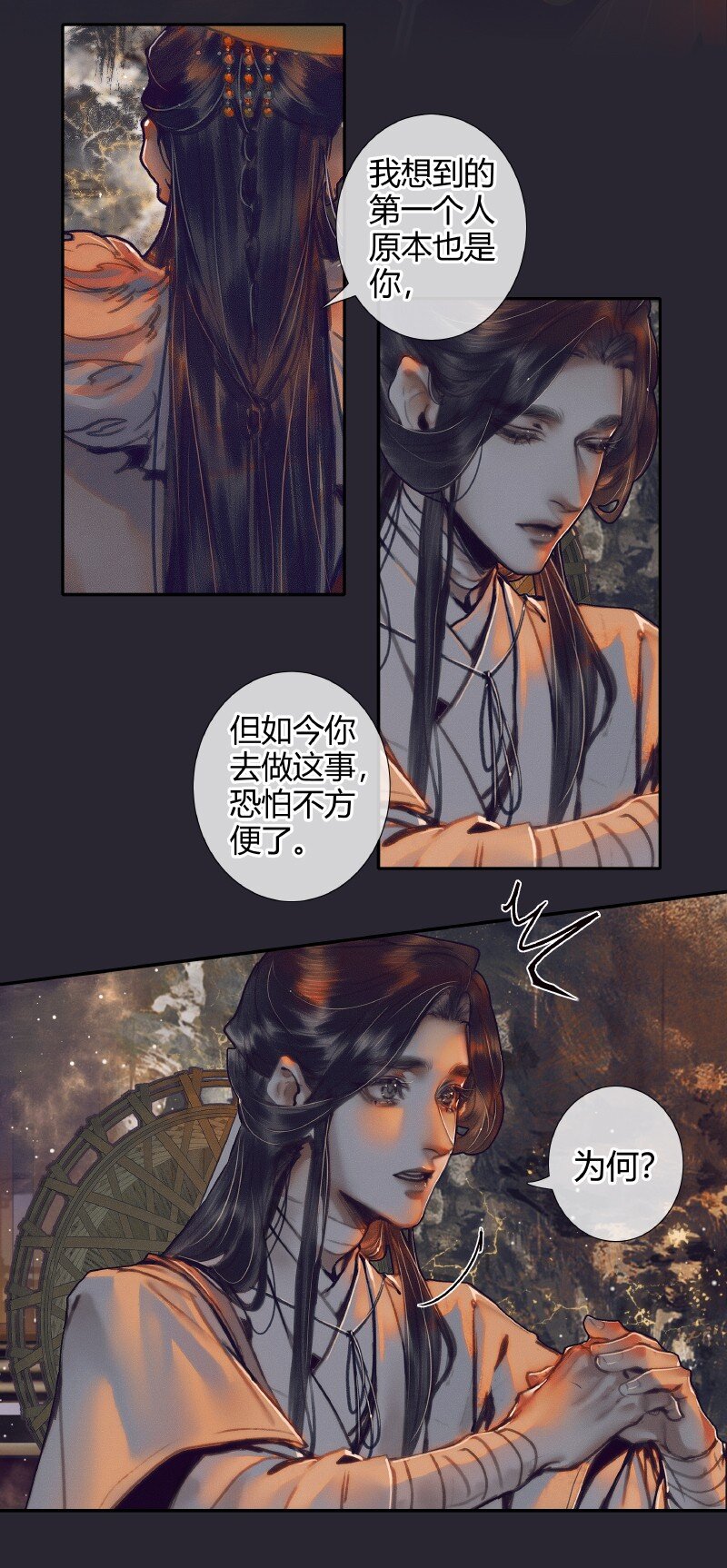 067 火龙啸天22