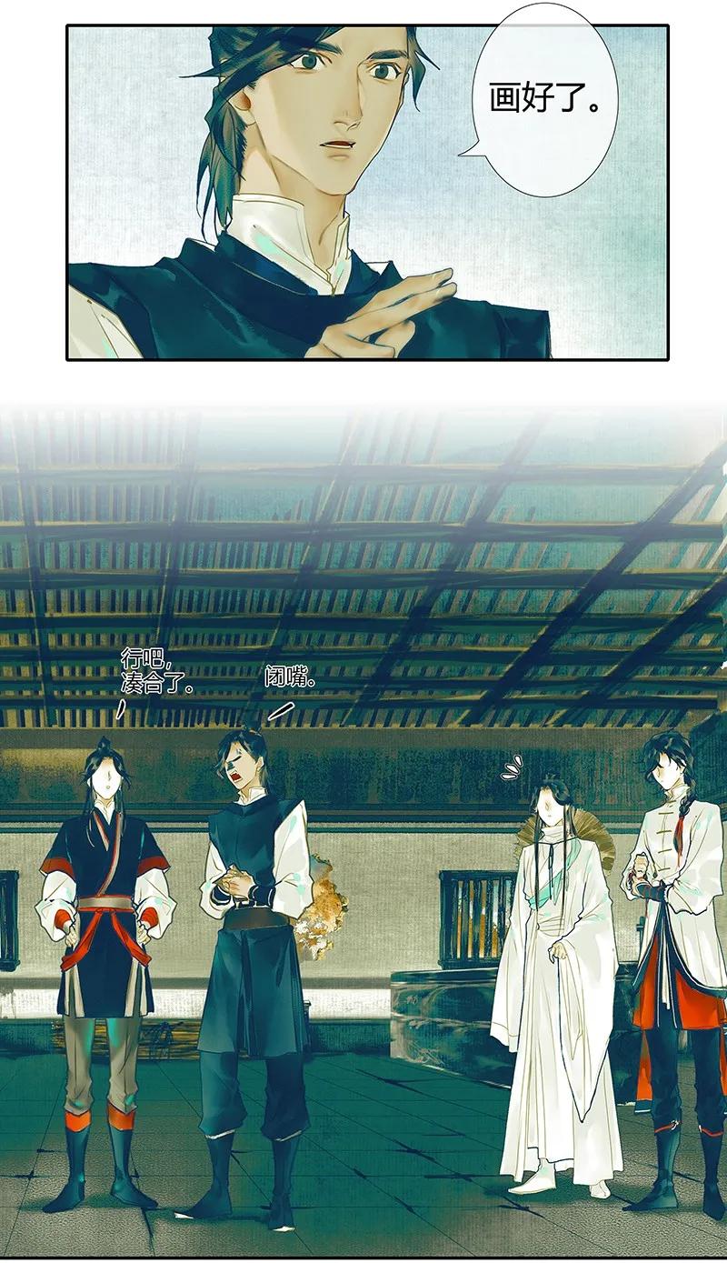 029 妖道双师 贰37