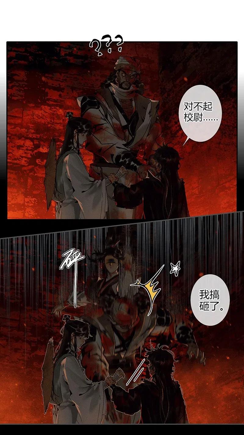 051 往事重谈5