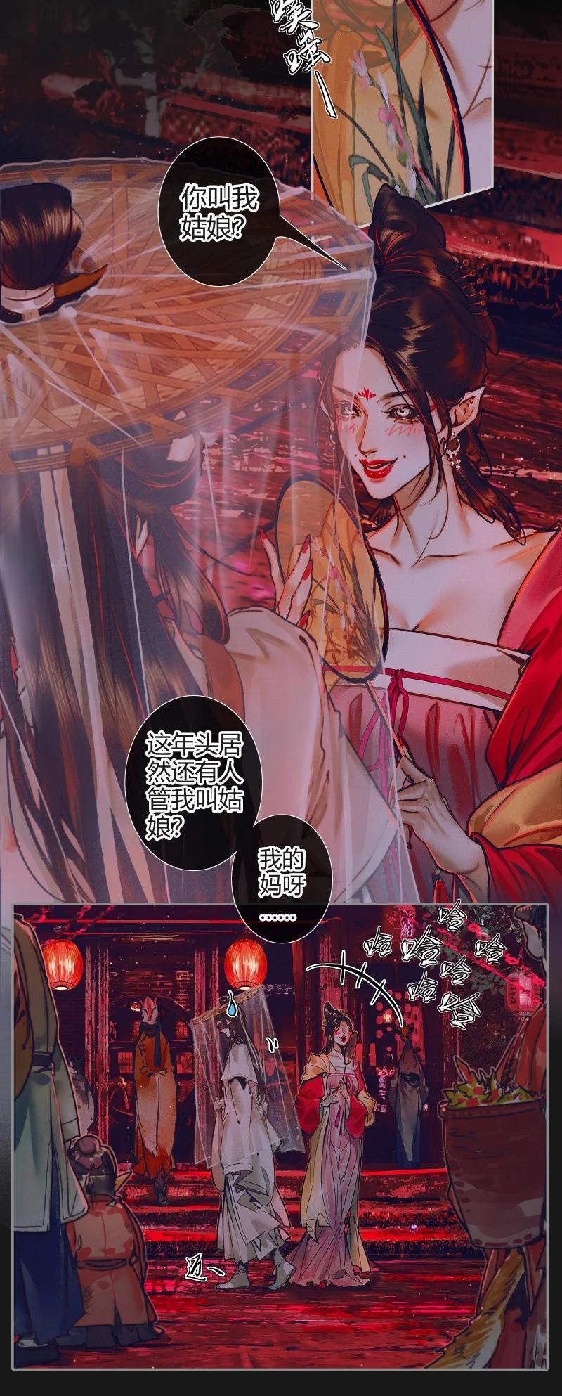 070 女鬼兰菖7