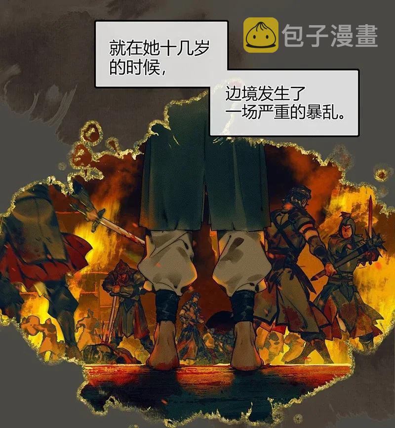 047 非我族类5