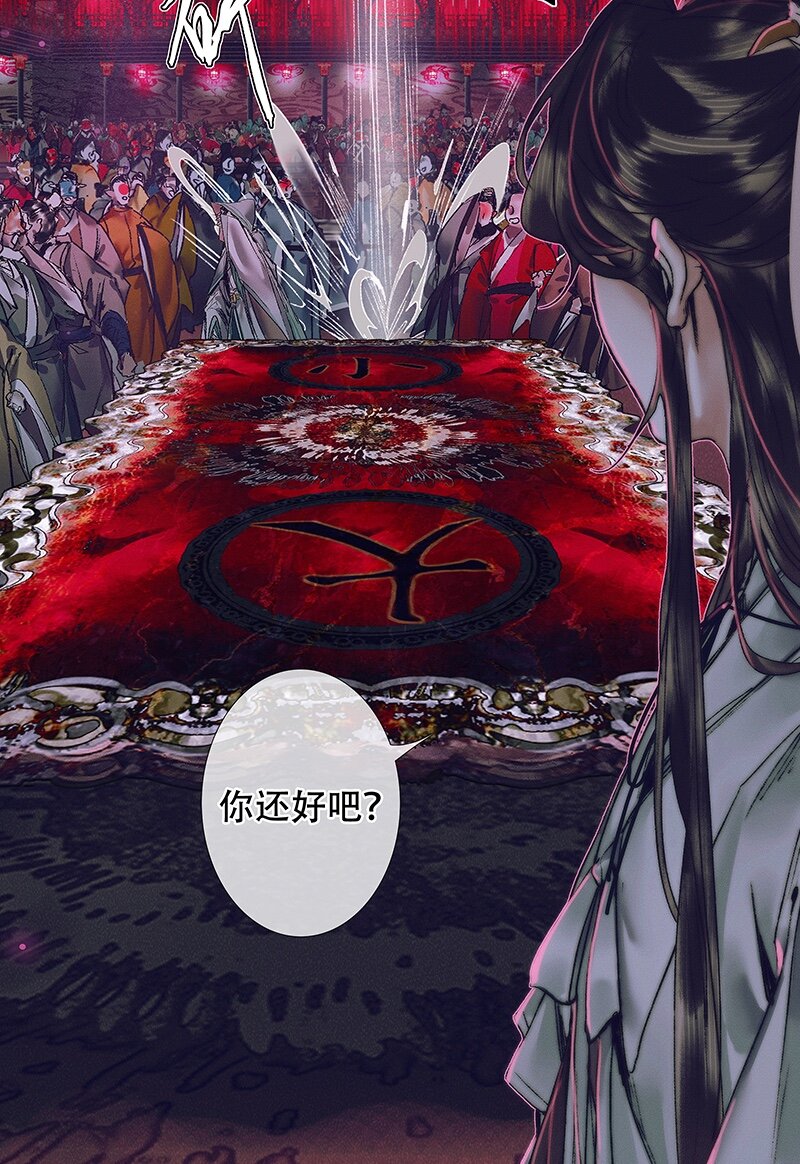 075 玲珑骰子 贰19