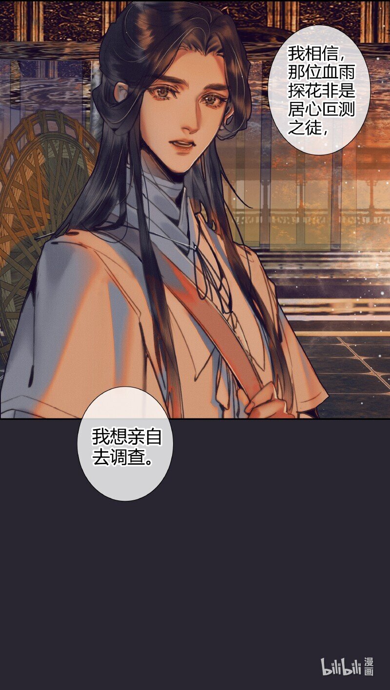 067 火龙啸天30