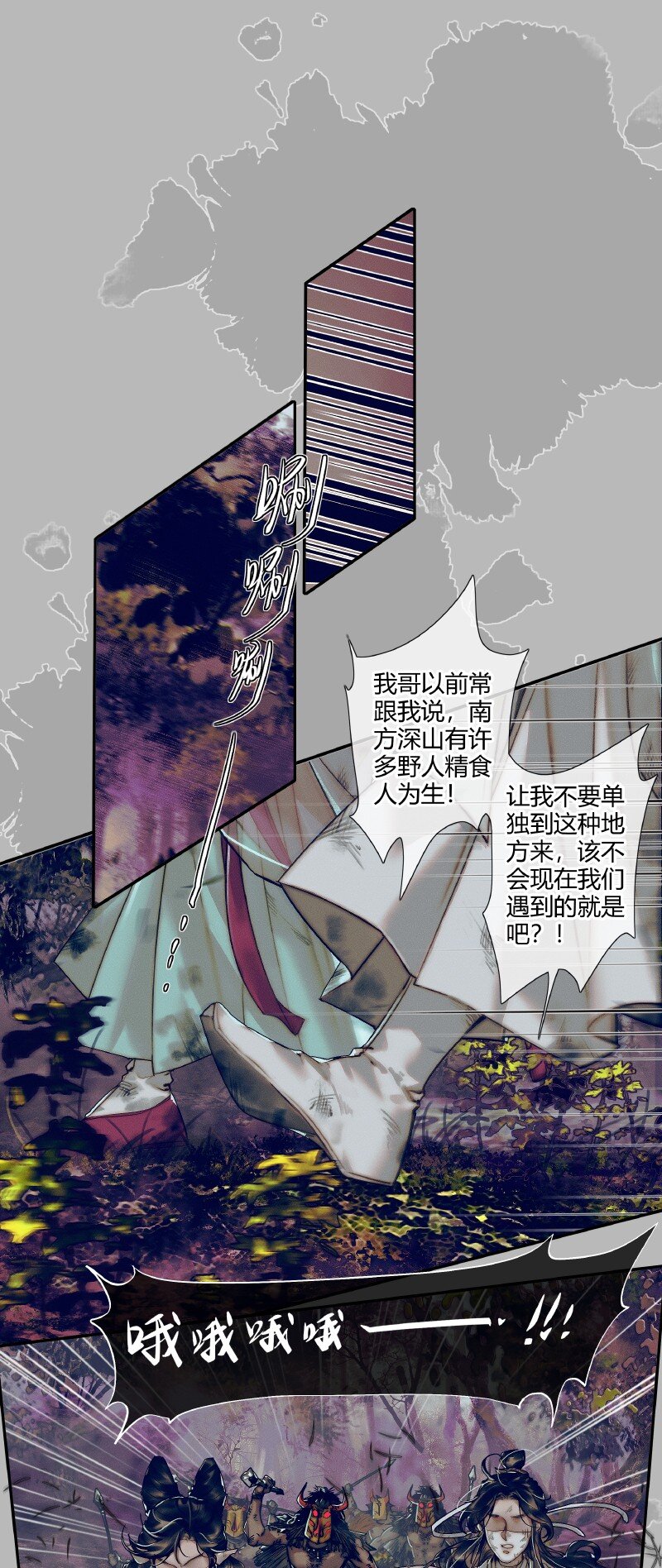 085 迷宫奇遇 贰18