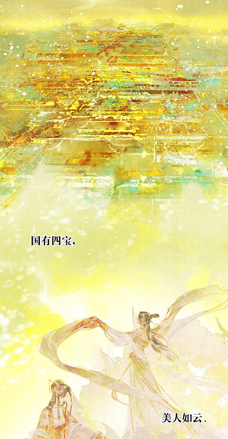 000 天官赐福2