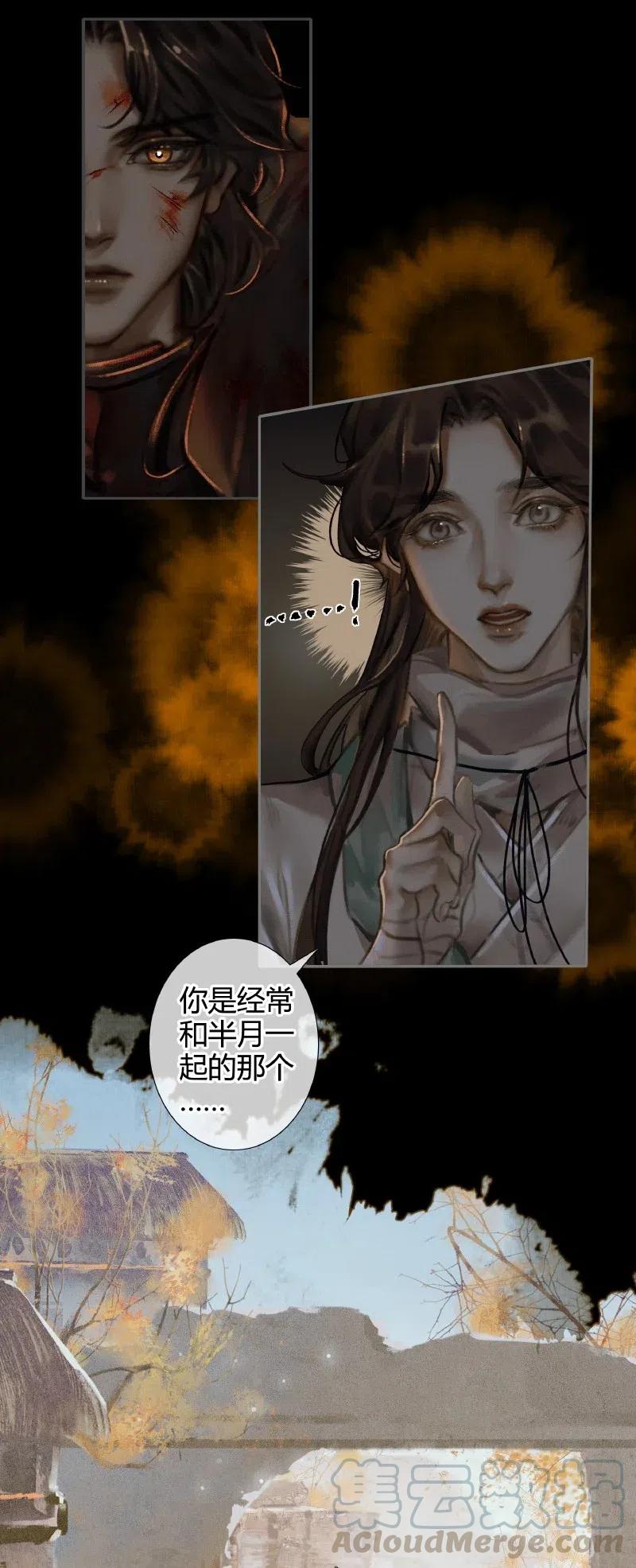 054 背后之人28