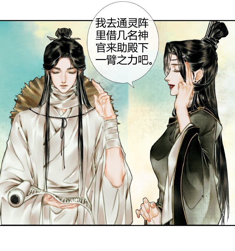 001 三登仙京 壹14