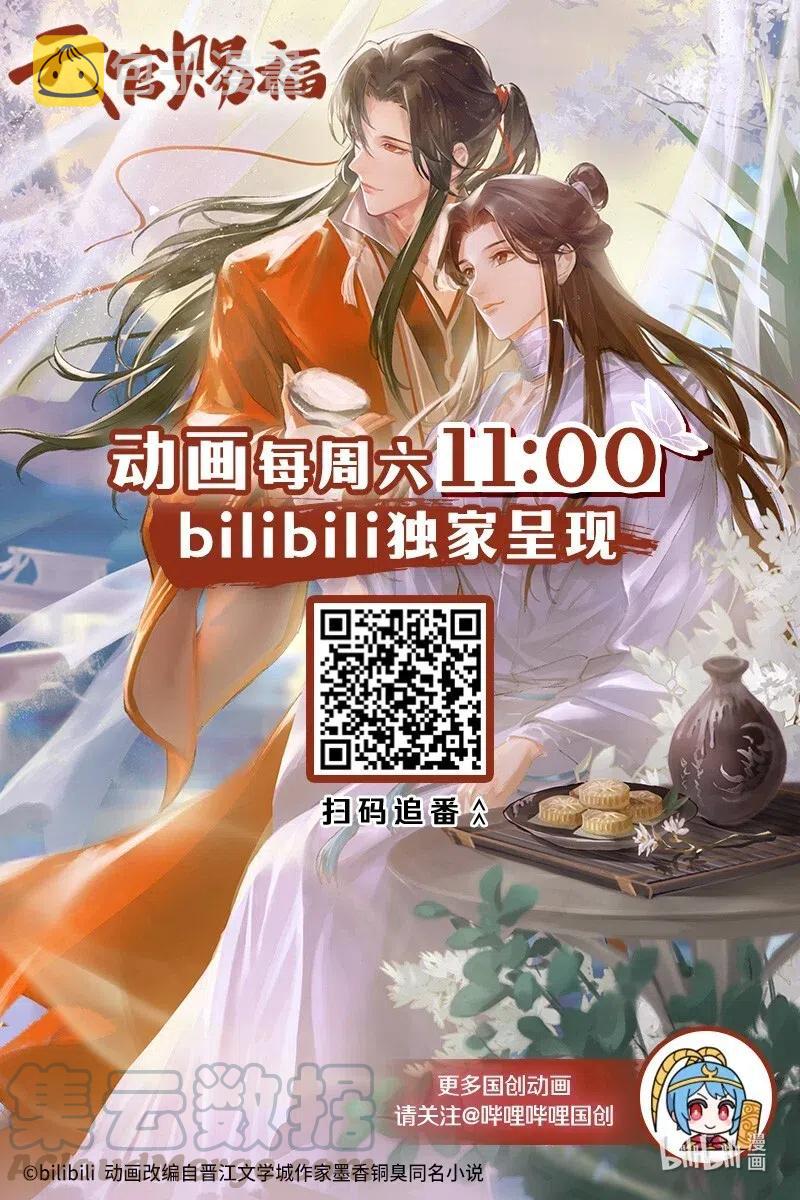 048 迷雾重重33