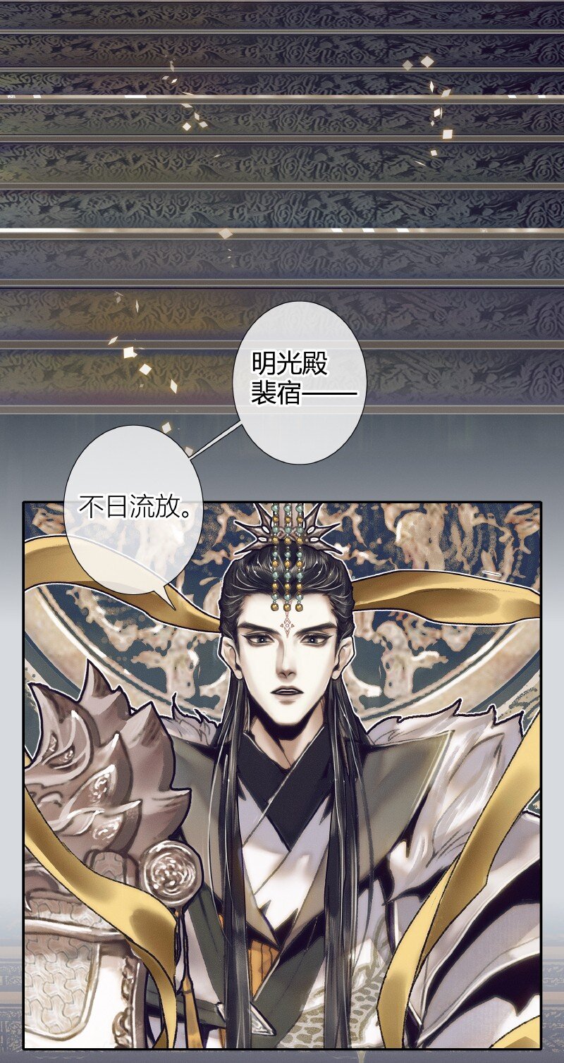 066 白甲帝君7