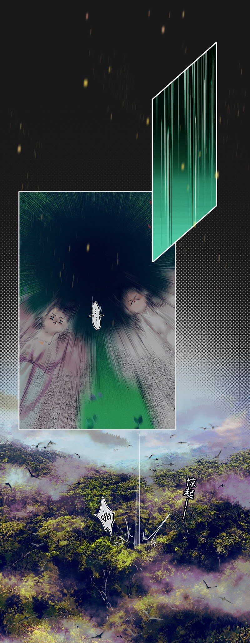 085 迷宫奇遇 贰14