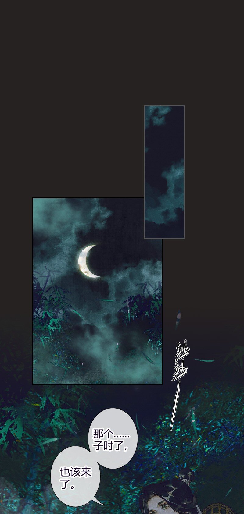 069 夜探鬼市6