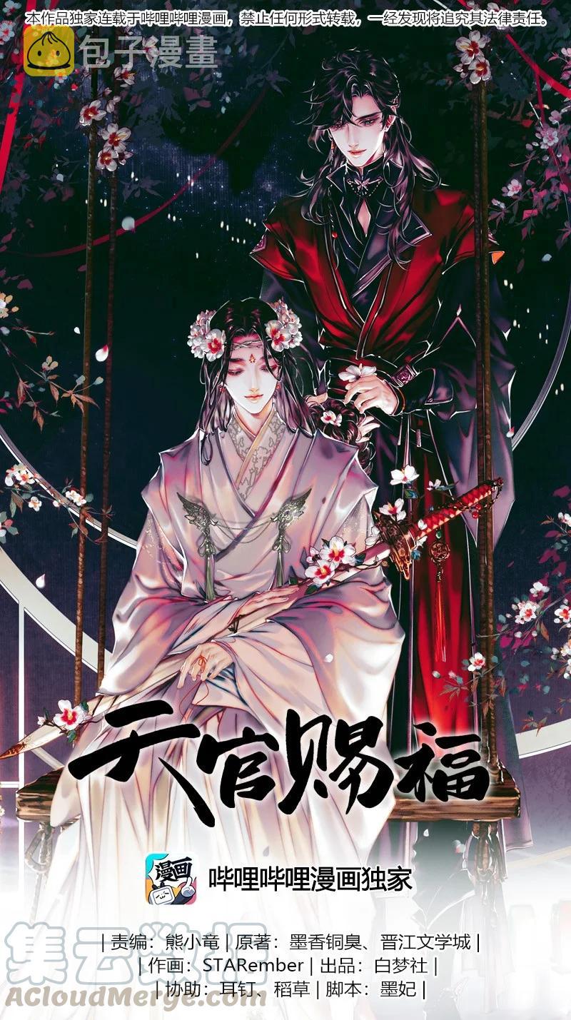 055 诛之无悔0