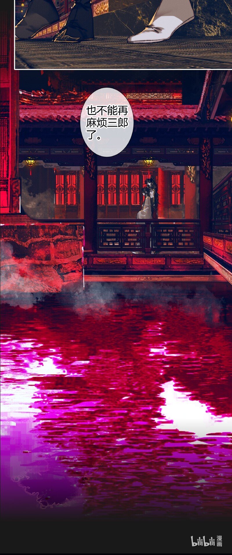 081 巧借运道22