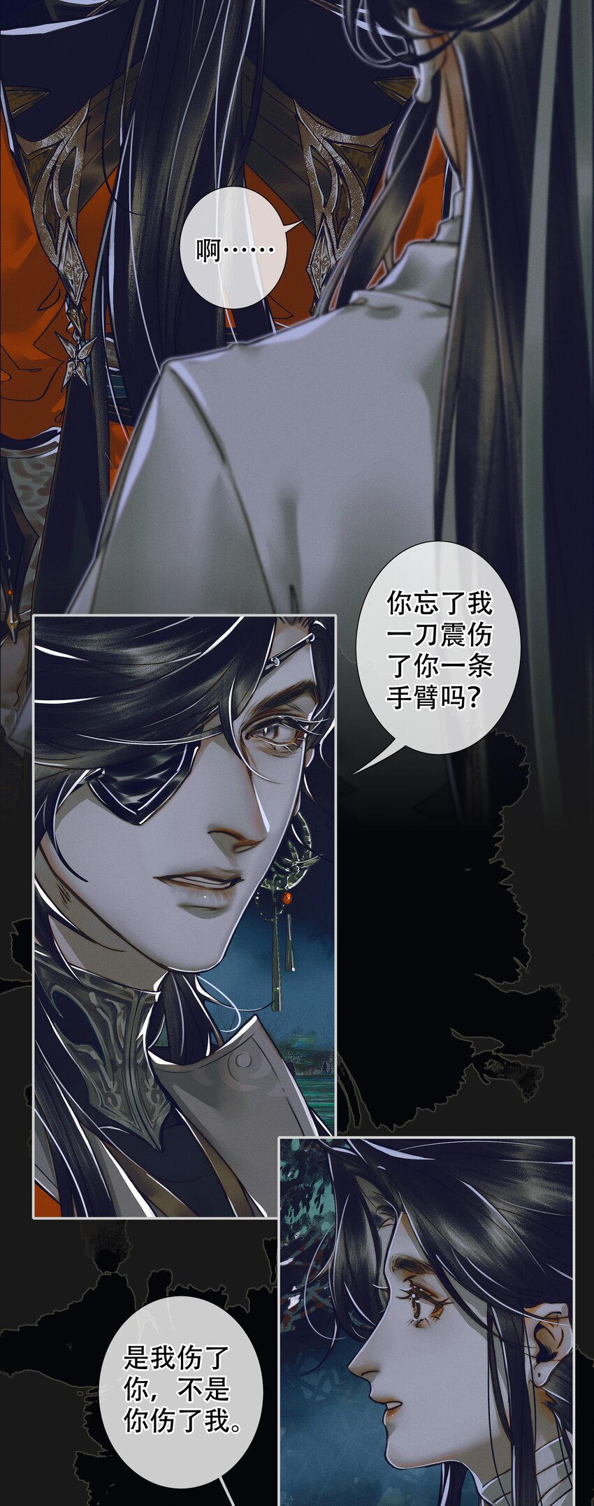 093 仙宫劫神21