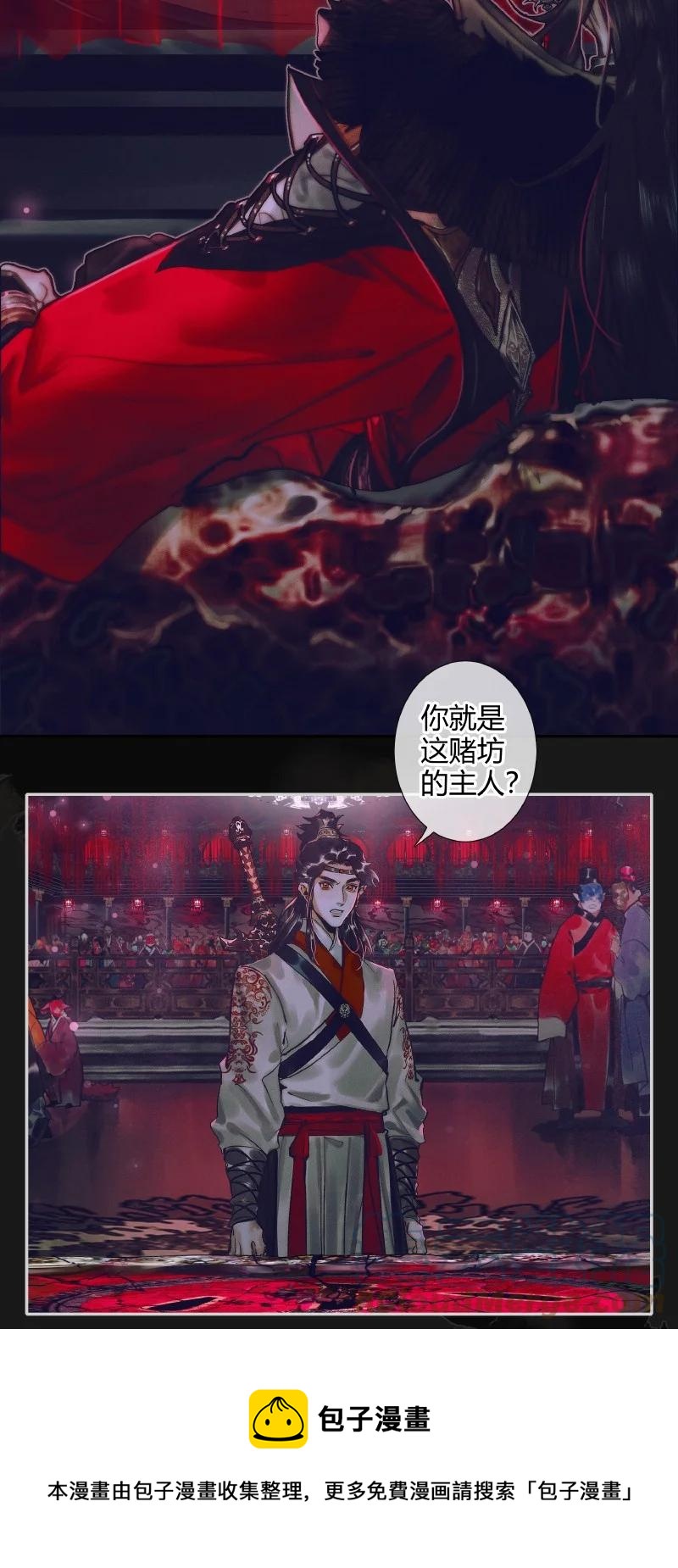 072 东方武神24