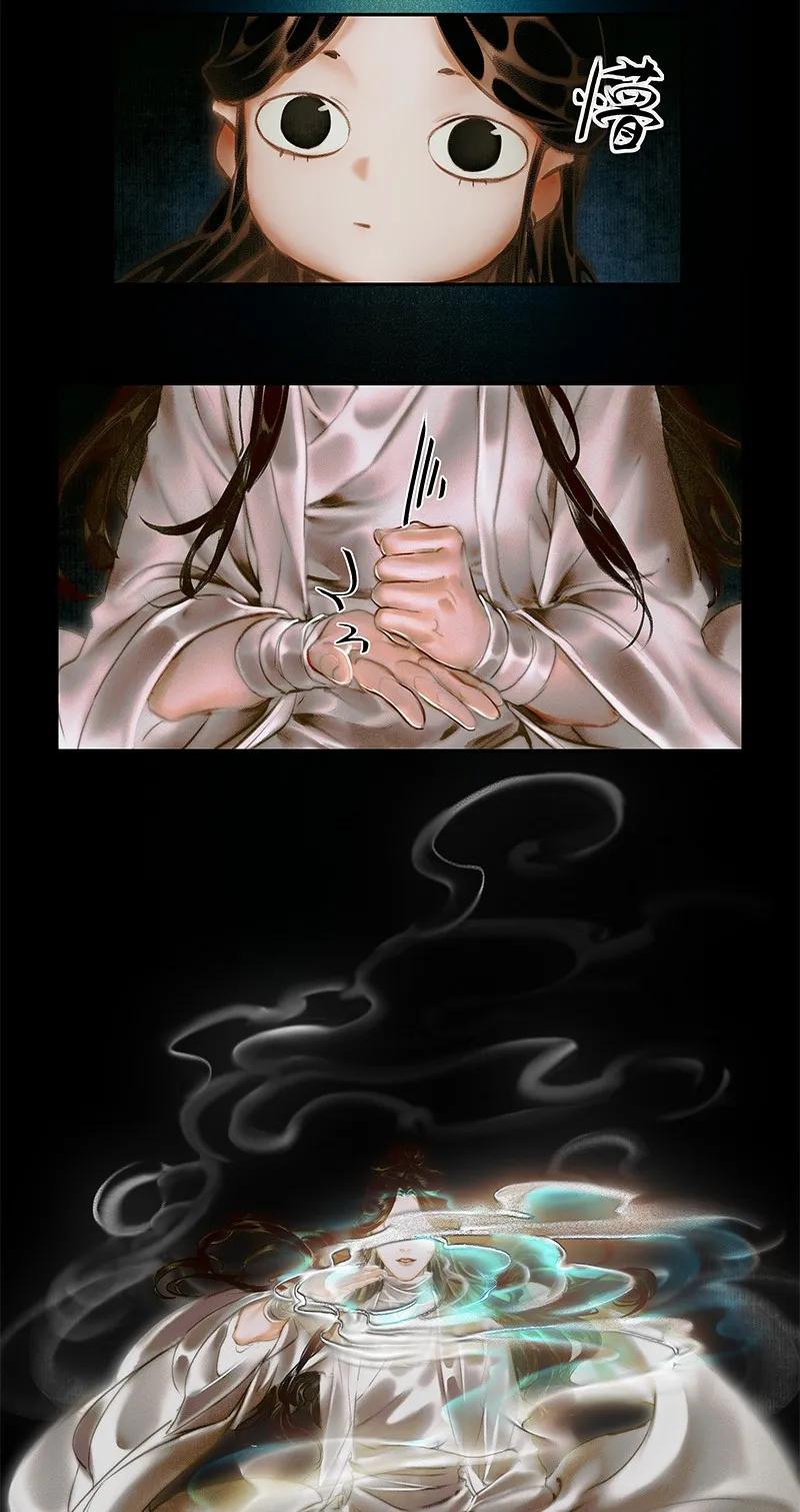 019 菩荠陋室 壹10