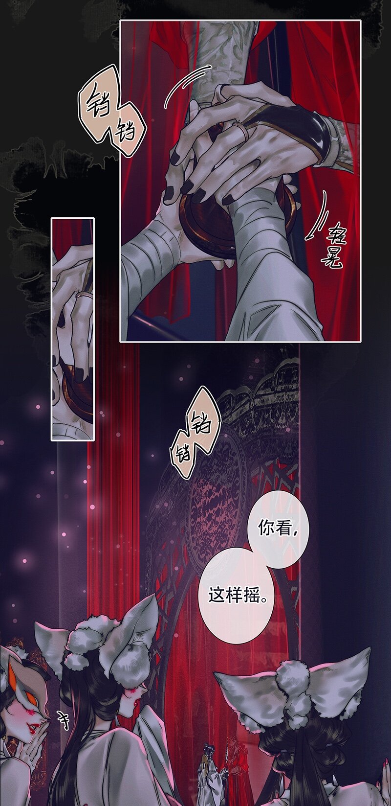 074 玲珑骰子 壹7
