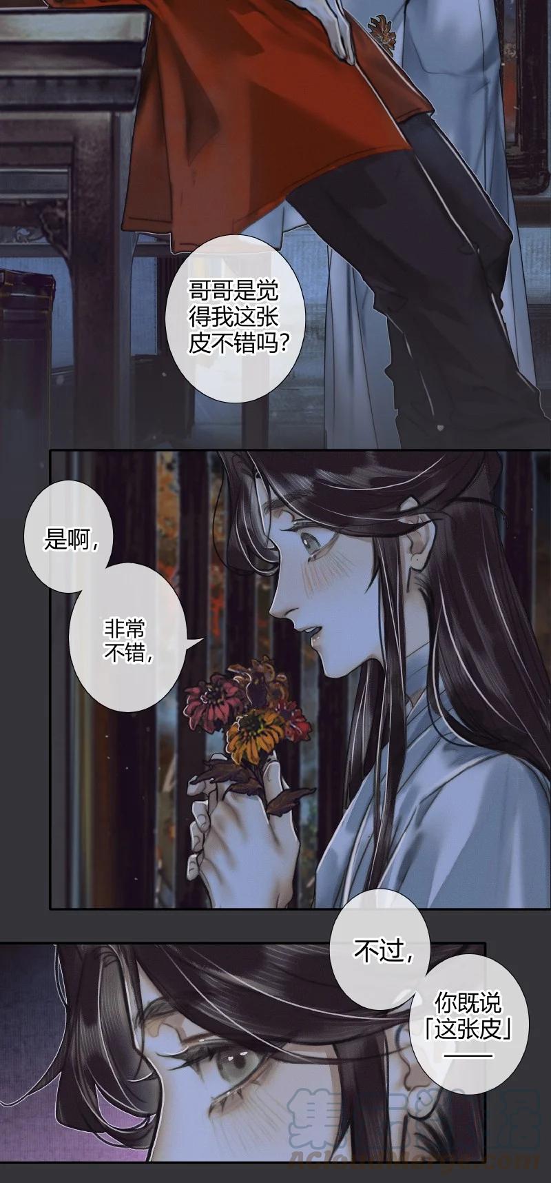 060 无解之题32